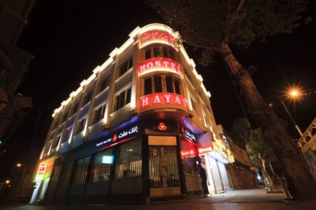 هتل مهمانسرا حیات اردبیل